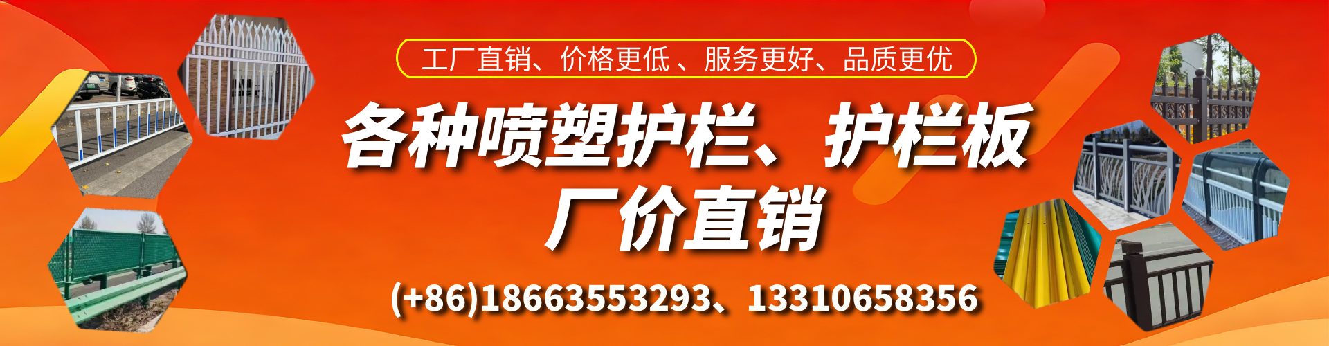 惠州喷塑护栏_喷塑护栏板_喷塑围栏生产厂家